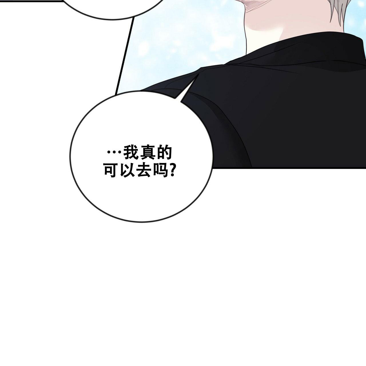 捡个甜心回家漫画,第20话2图