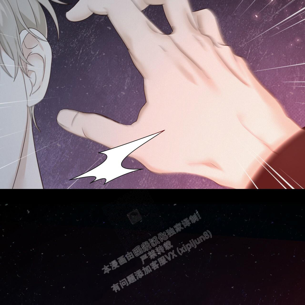 捡个甜心回家漫画,第9话1图