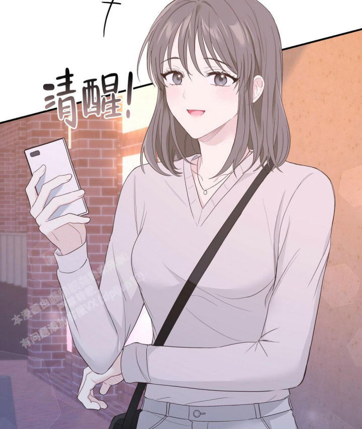 捡个甜心回家漫画,第25话2图
