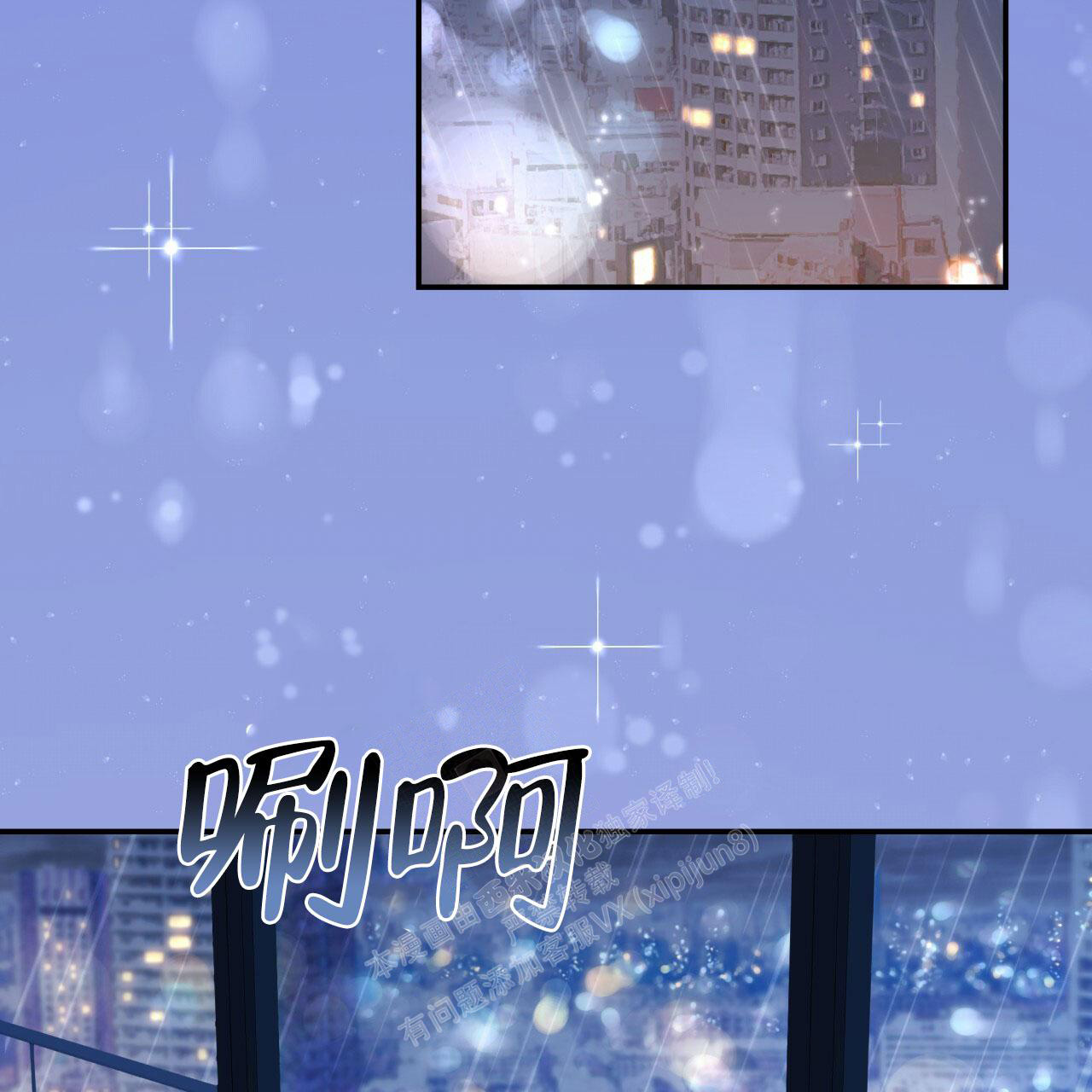 捡个甜心回家漫画,第21话1图