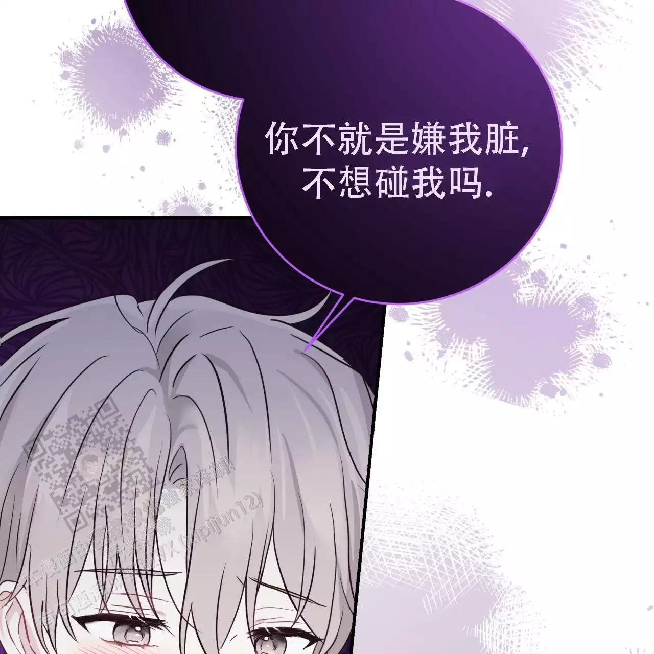 捡个甜心回家漫画,第55话1图