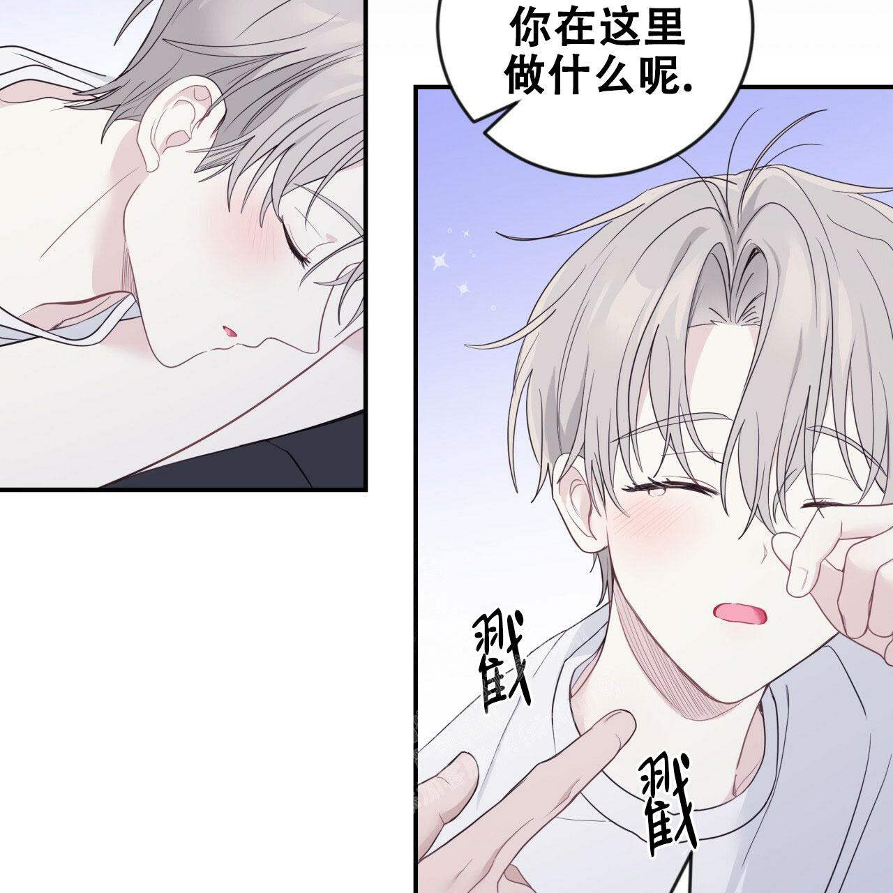 捡个甜心回家漫画,第21话1图