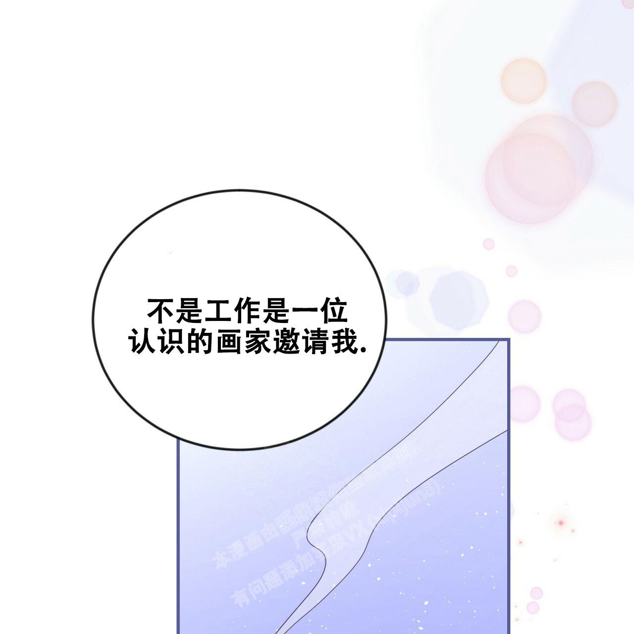 捡个甜心回家漫画,第20话1图