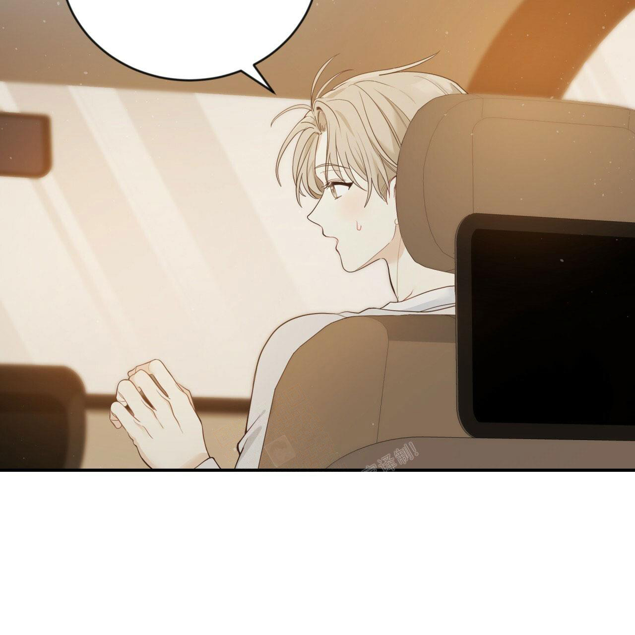 捡个甜心回家漫画,第19话1图