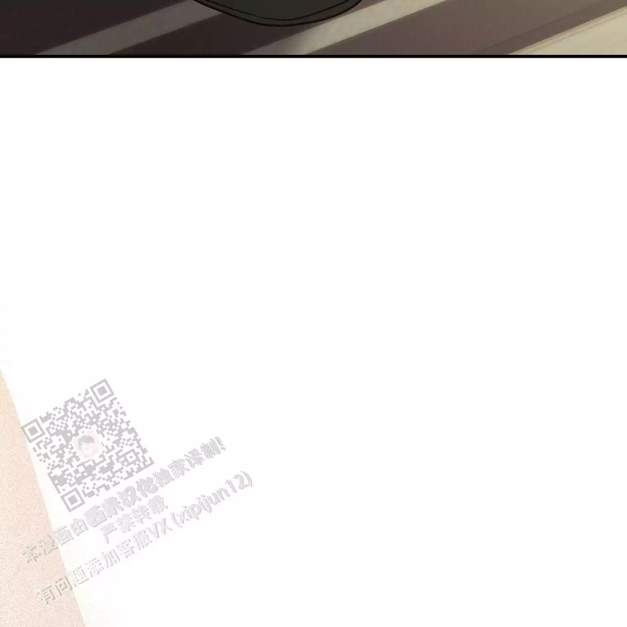 捡个甜心回家漫画,第54话2图