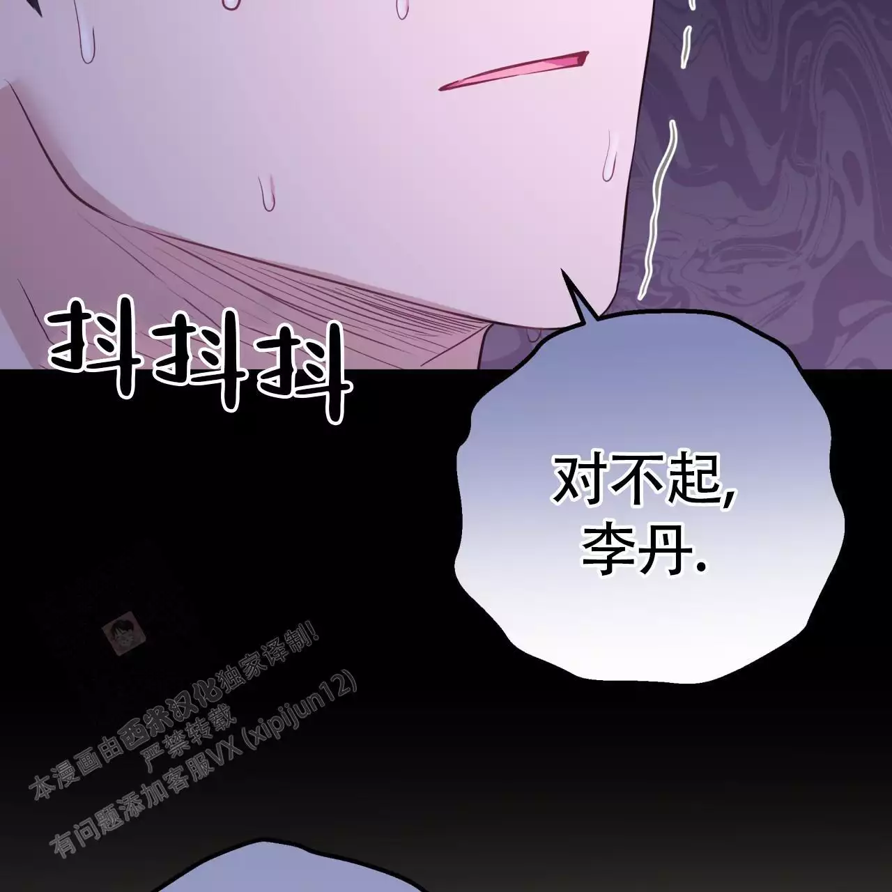 捡个甜心回家漫画,第41话1图