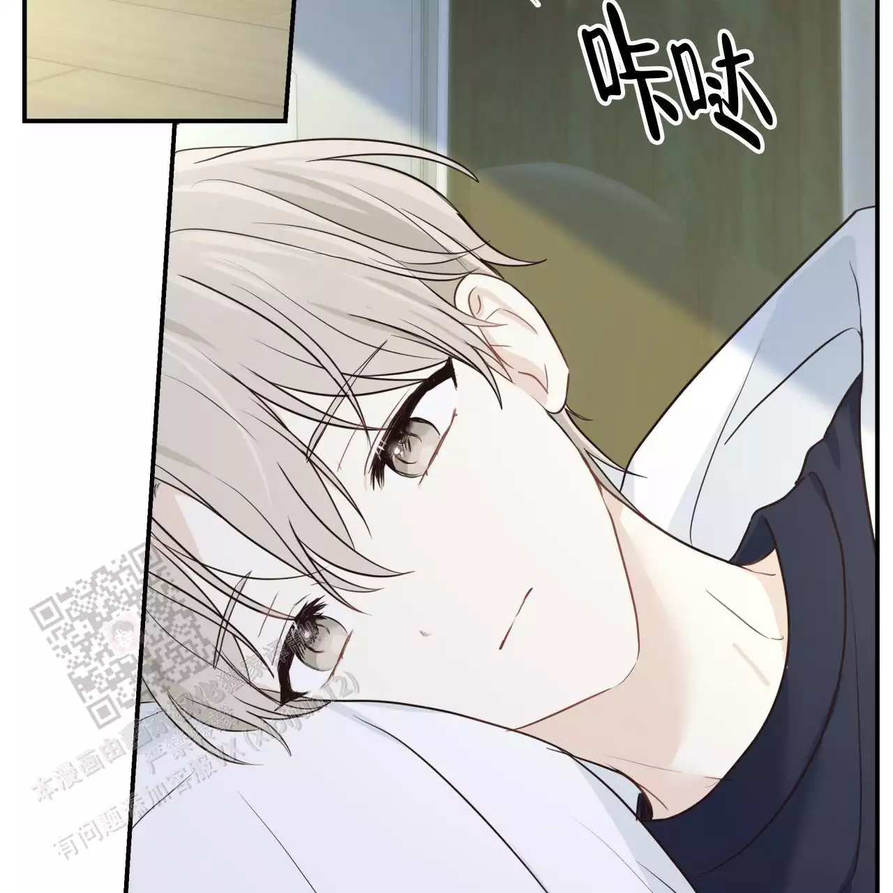 捡个甜心回家漫画,第54话1图
