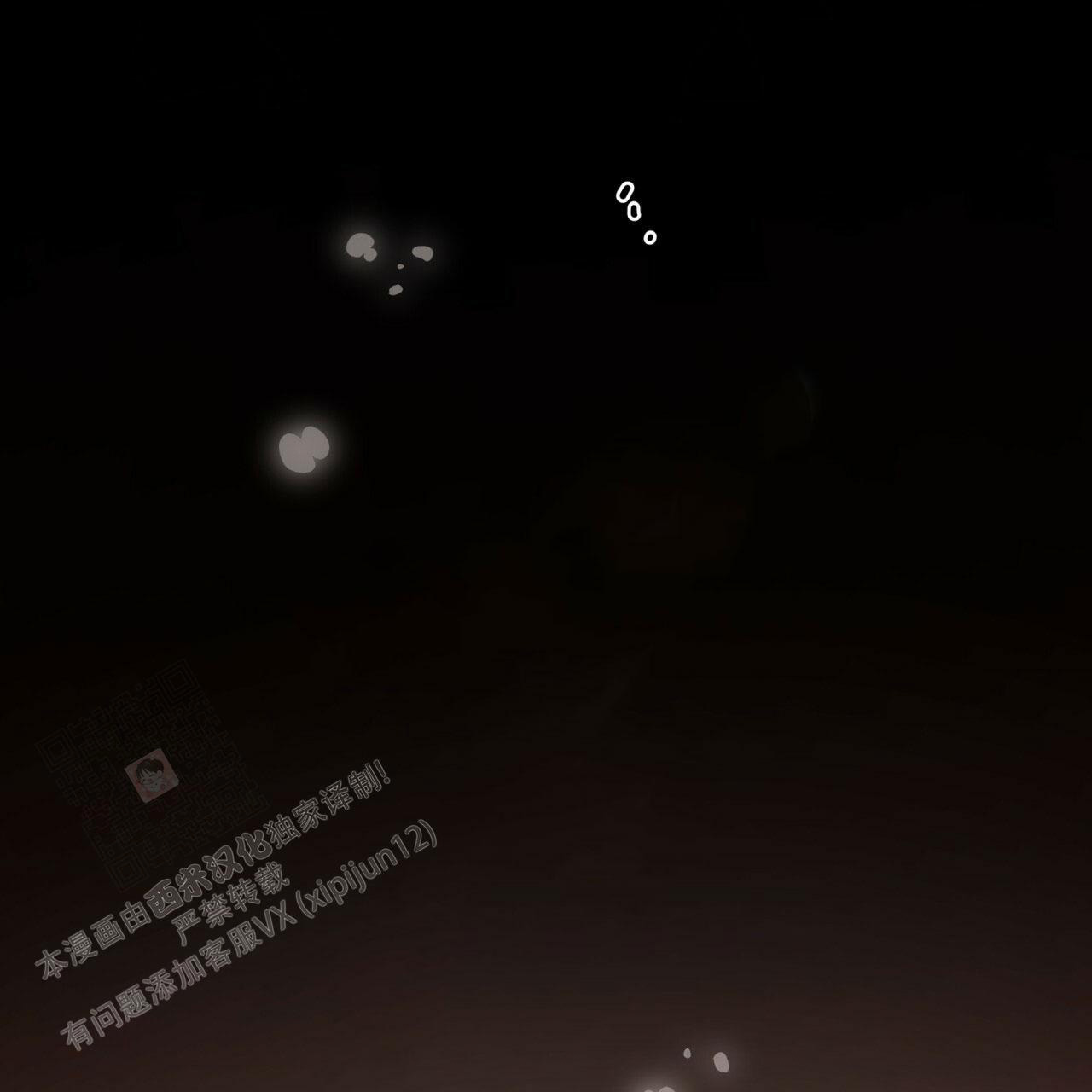 捡个甜心回家漫画,第29话1图
