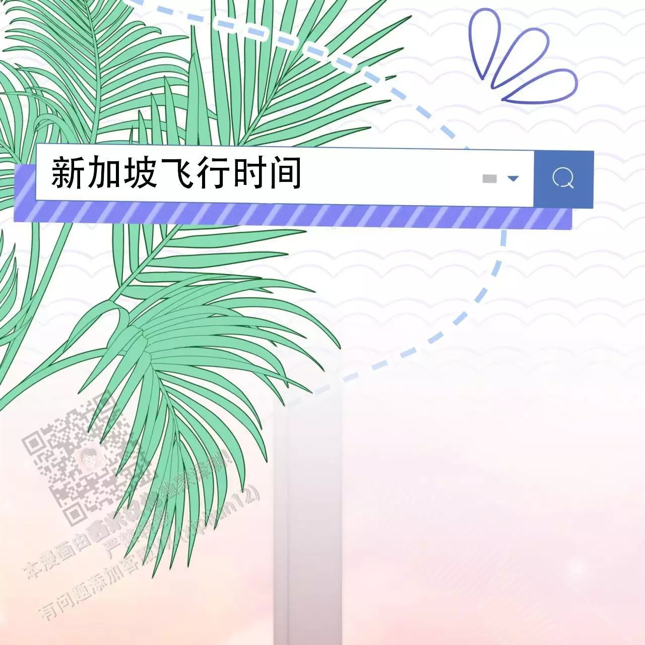捡个甜心回家漫画,第51话2图