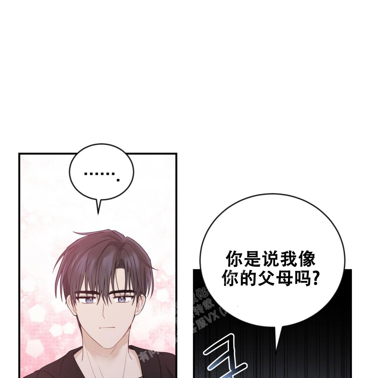 捡个甜心回家漫画,第22话1图