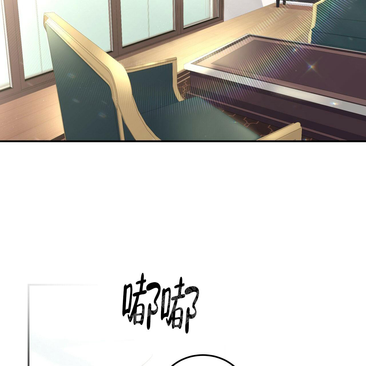 捡个甜心回家漫画,第5话2图