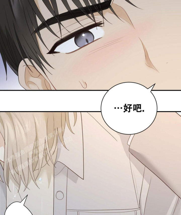捡个甜心回家漫画,第26话2图
