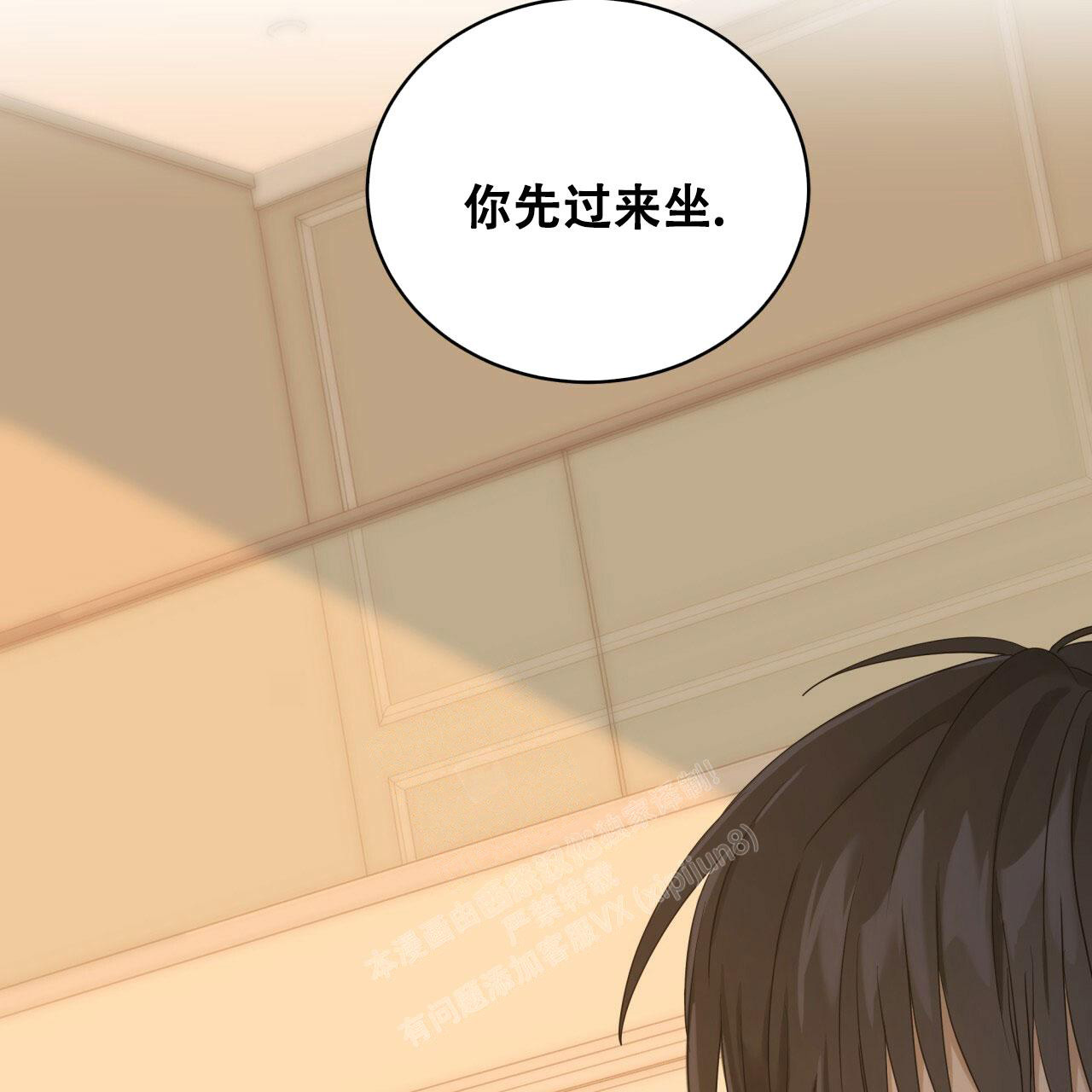 捡个甜心回家漫画,第8话2图