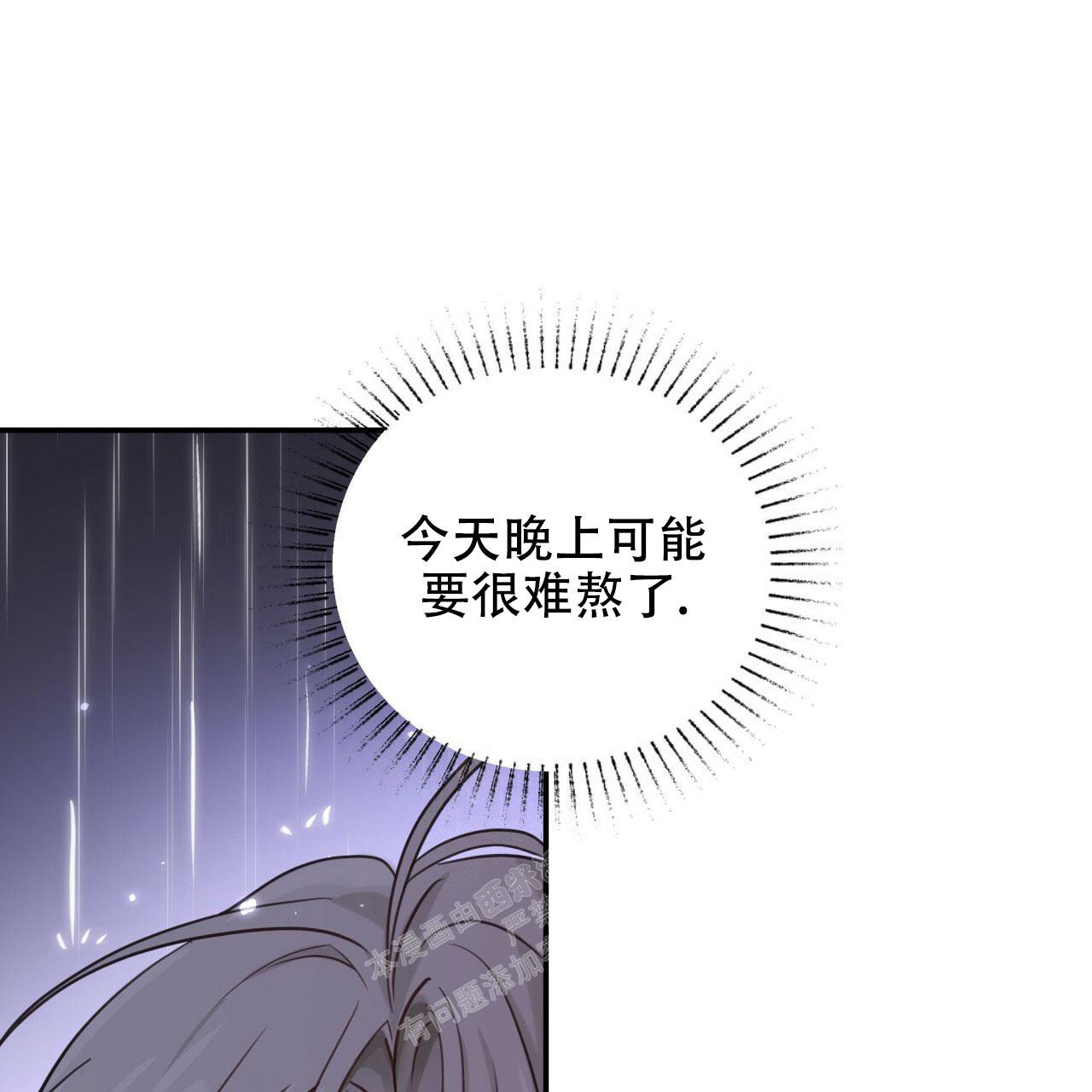 捡个甜心回家漫画,第4话2图