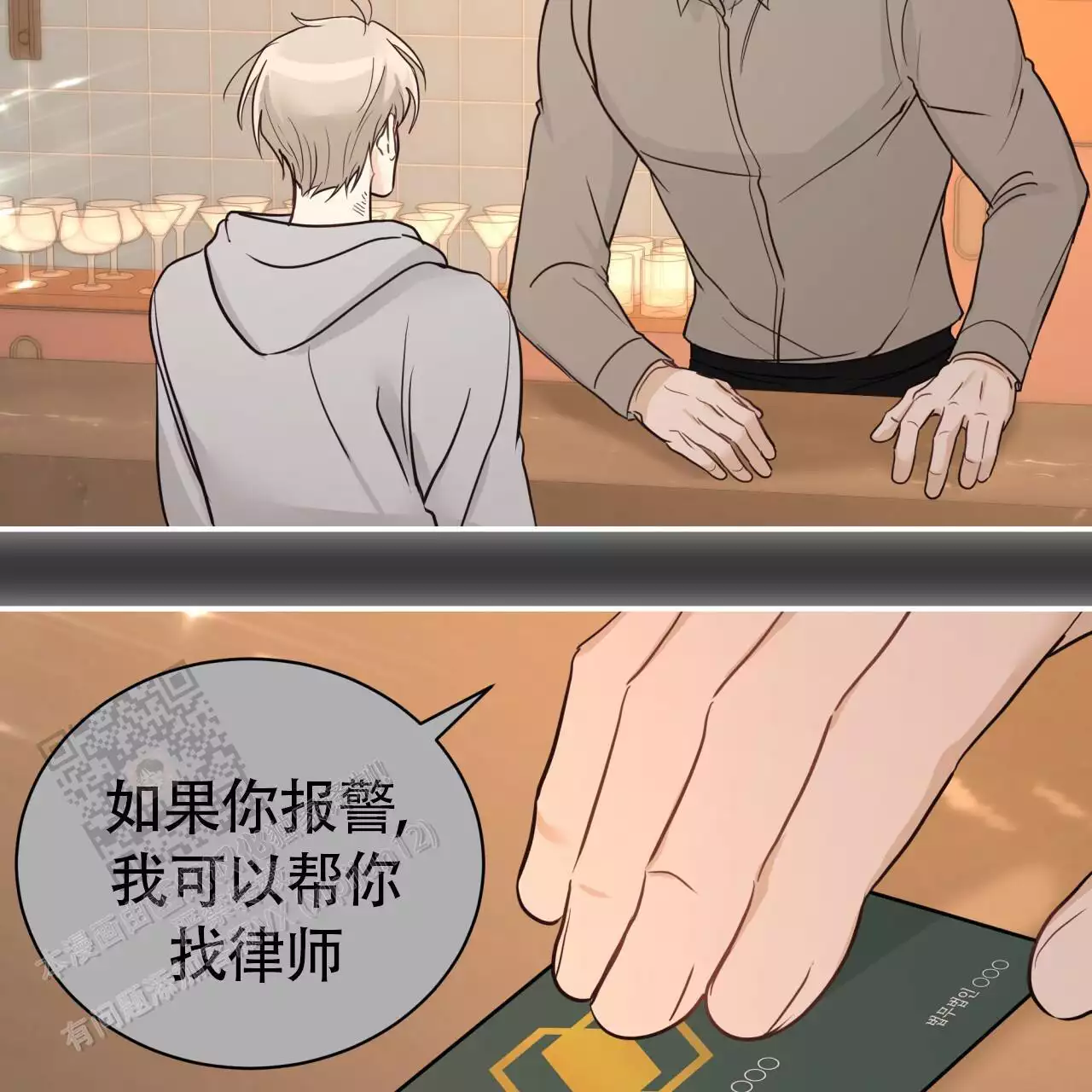 捡个甜心回家漫画,第43话1图