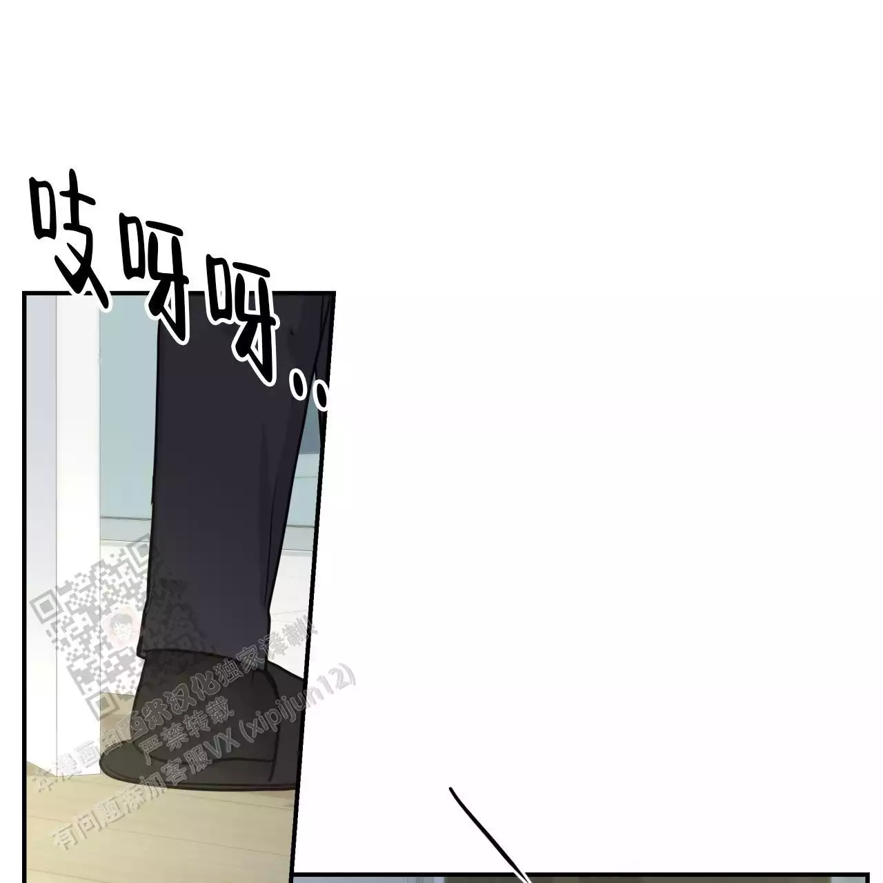 捡个甜心回家漫画,第54话2图