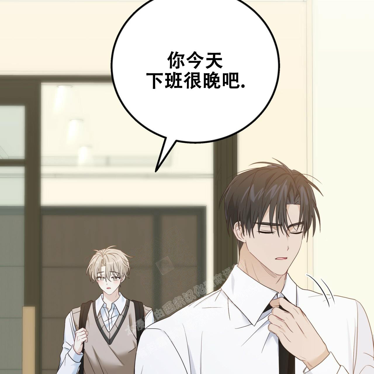 捡个甜心回家漫画,第14话2图