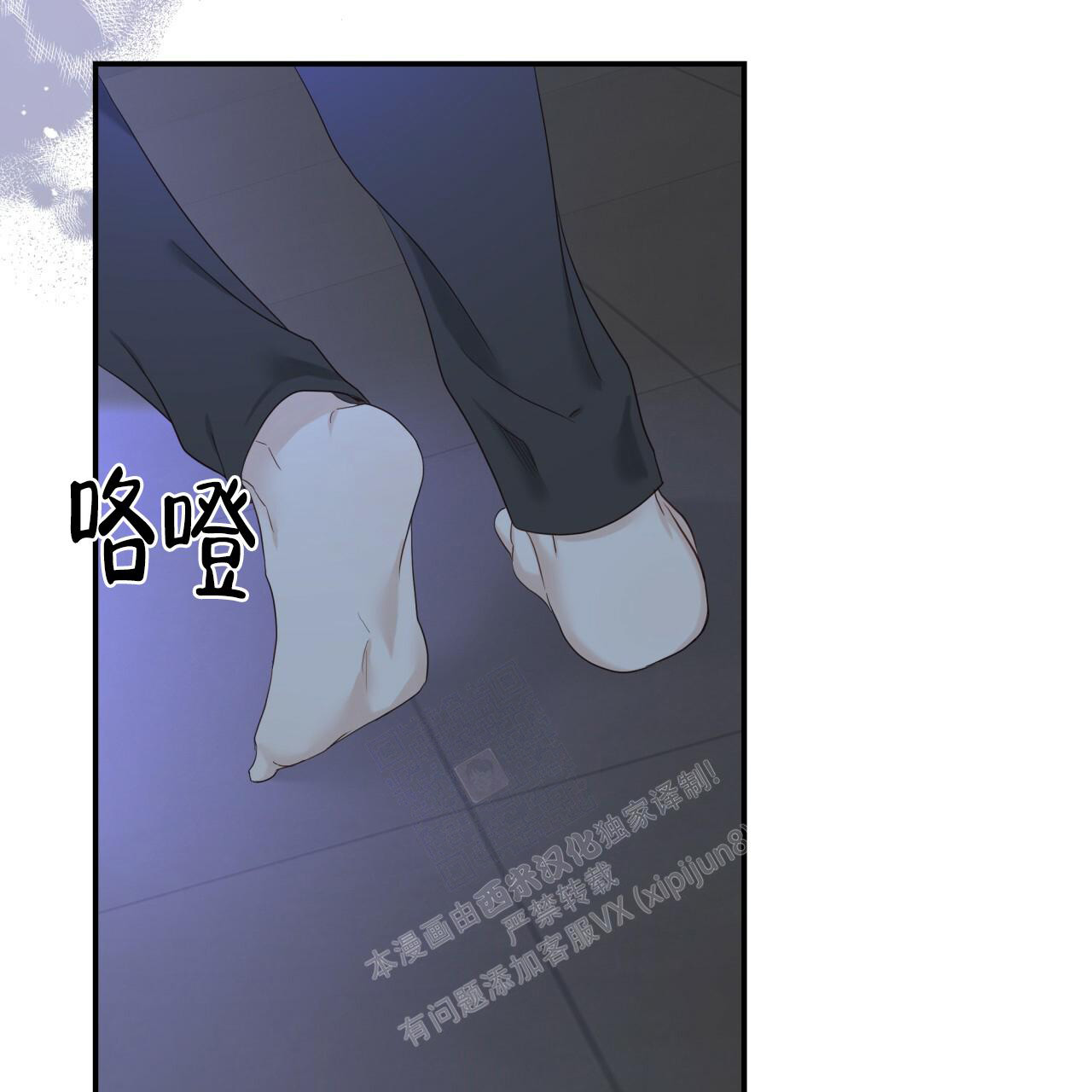 捡个甜心回家漫画,第9话1图