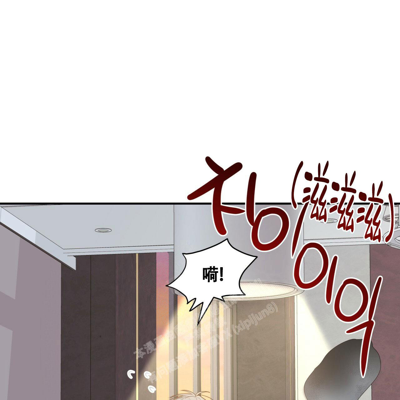 捡个甜心回家漫画,第16话1图
