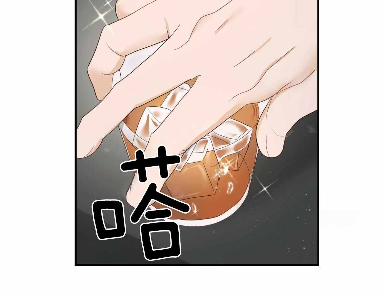 捡个甜心回家漫画,第32话1图