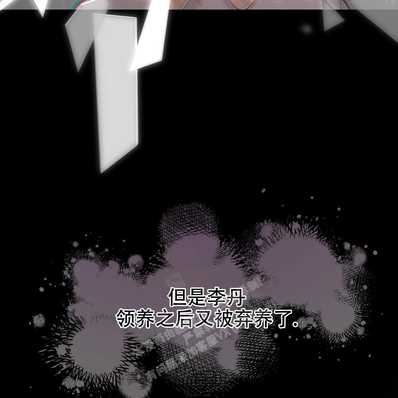 捡个甜心回家漫画,第12话1图