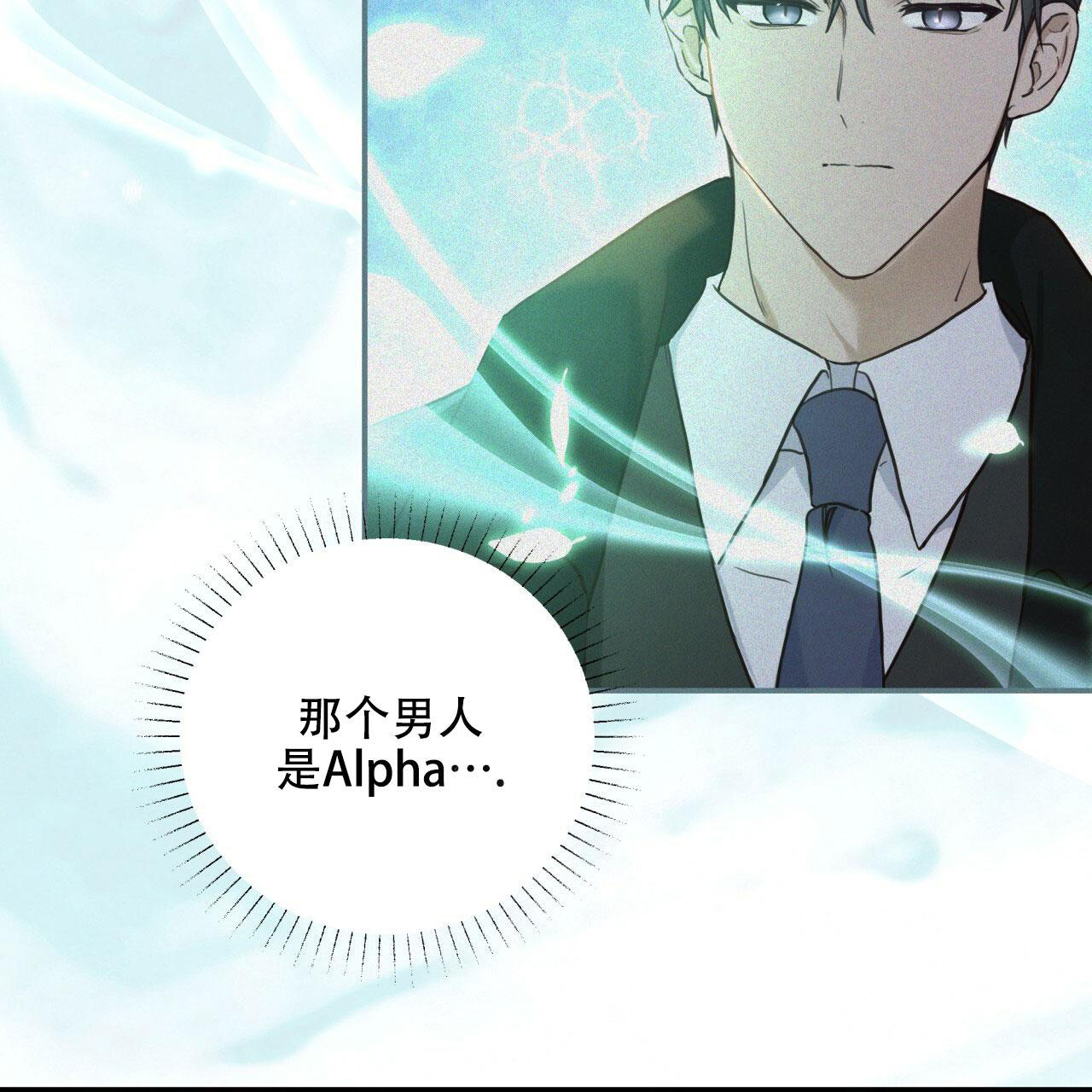 捡个甜心回家漫画,第4话2图