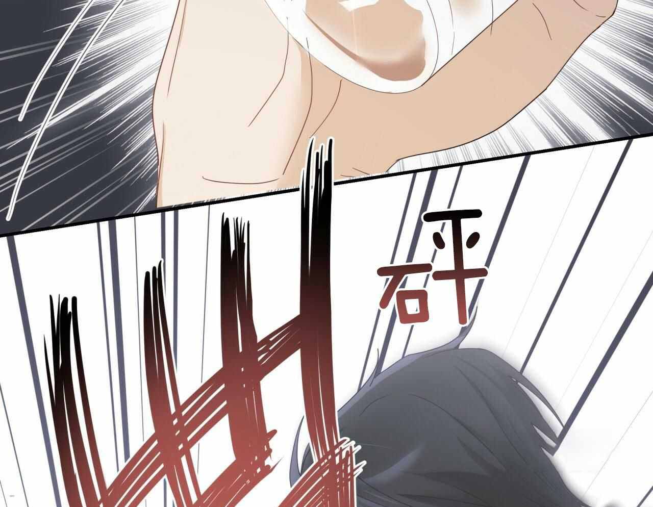 捡个甜心回家漫画,第33话1图