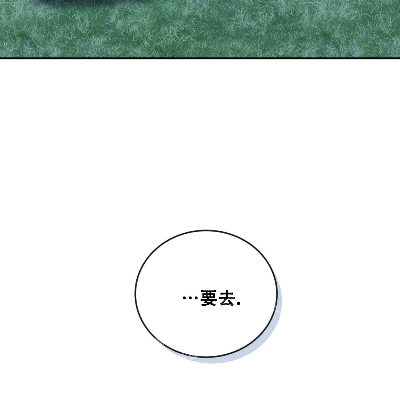 捡个甜心回家漫画,第20话2图