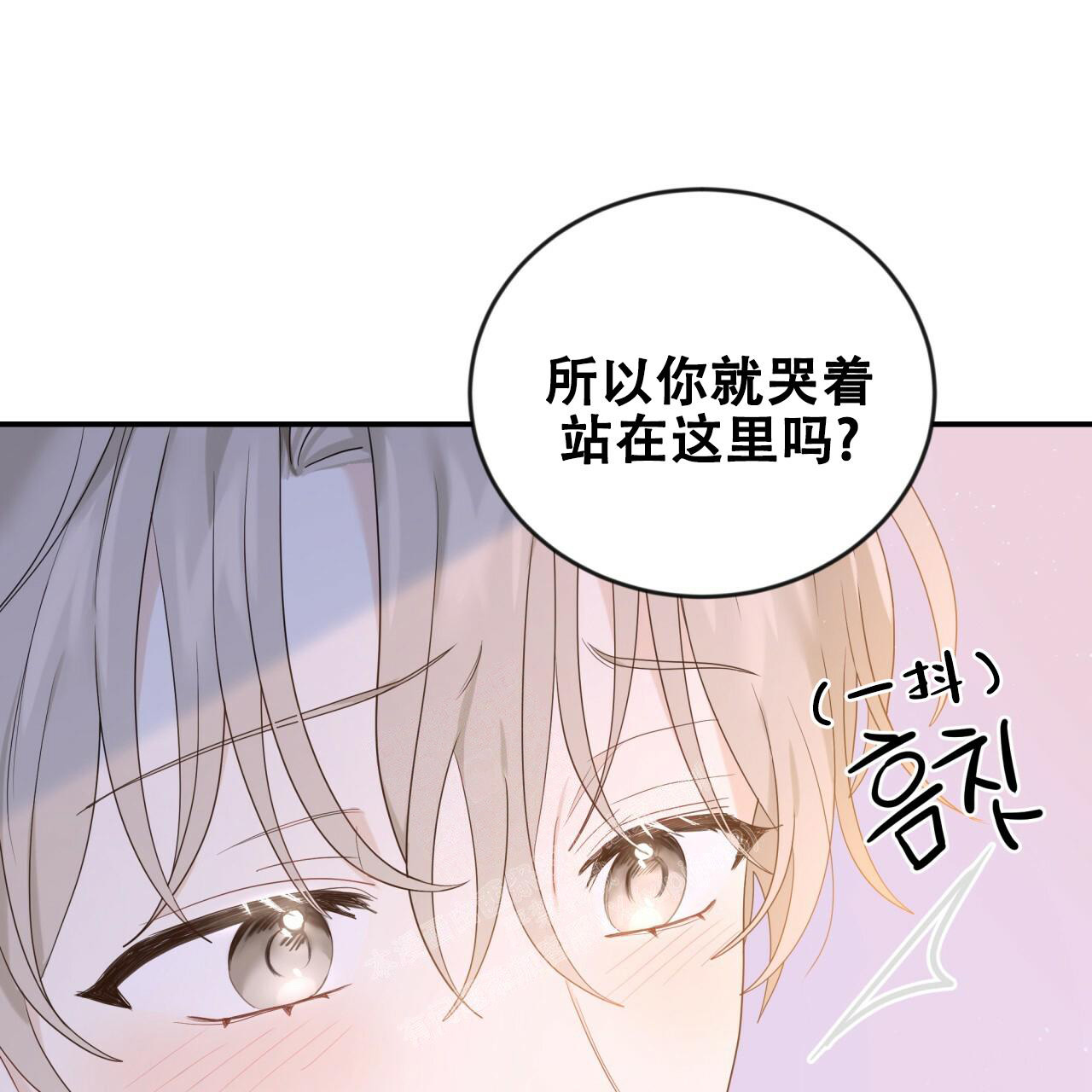 捡个甜心回家漫画,第14话1图