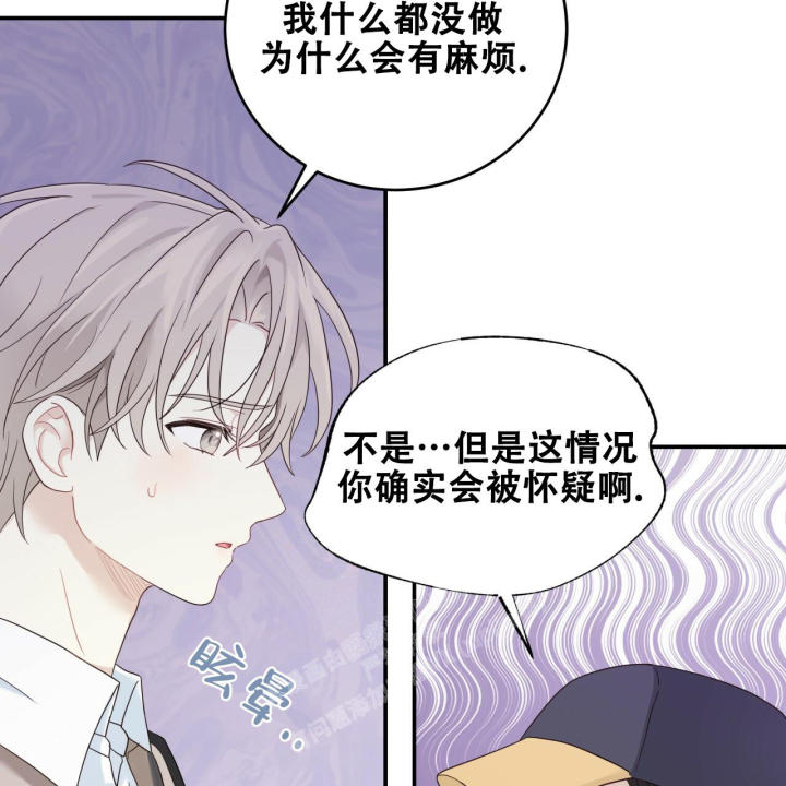 捡个甜心回家漫画,第11话1图