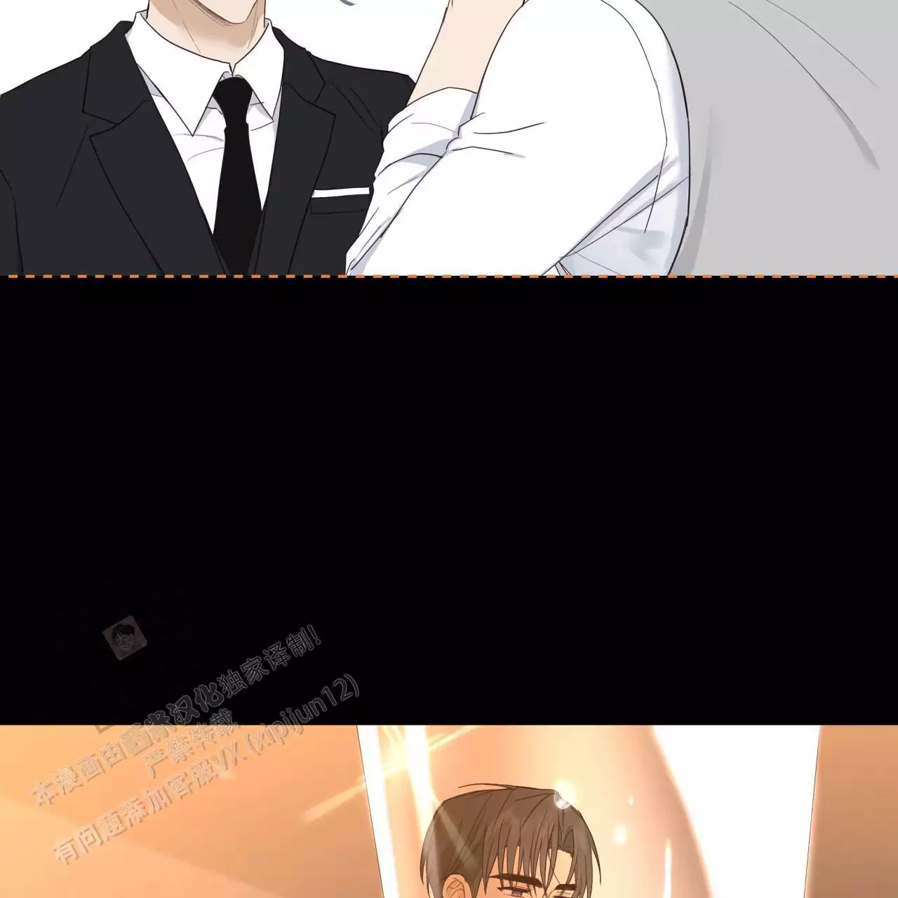 捡个甜心回家漫画,第37话2图