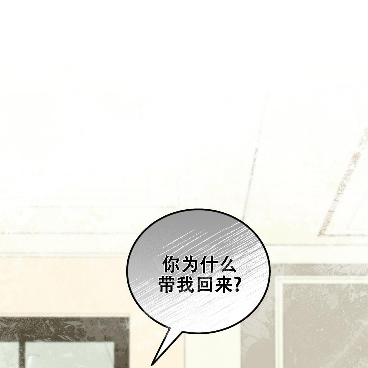 捡个甜心回家漫画,第14话2图