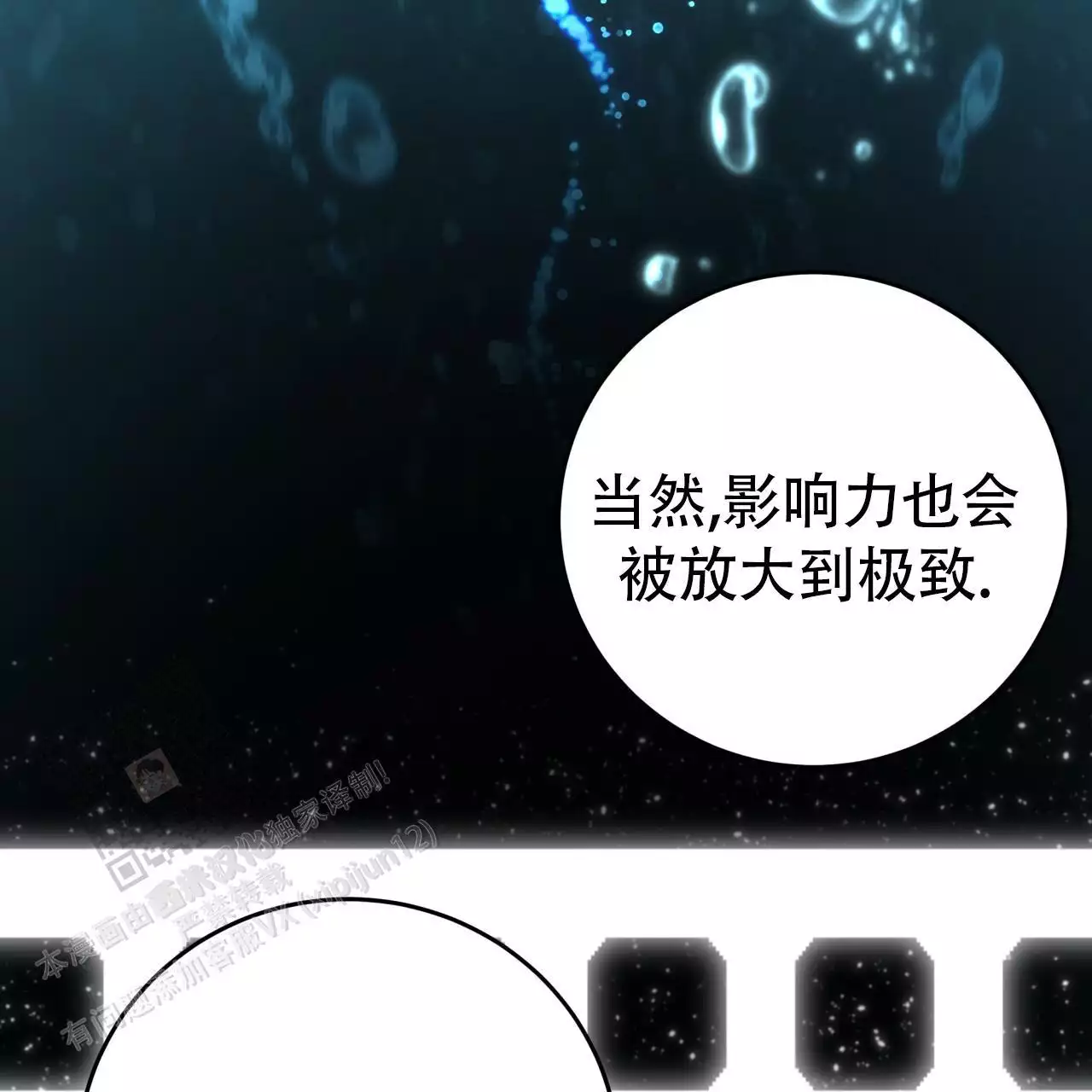 捡个甜心回家漫画,第41话1图