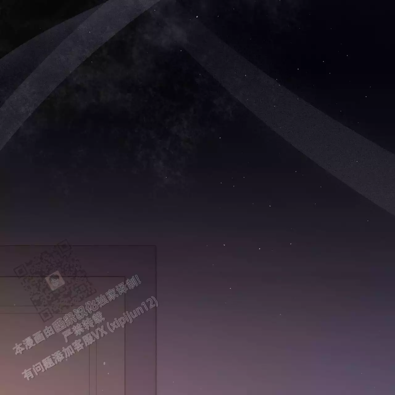 捡个甜心回家漫画,第41话1图