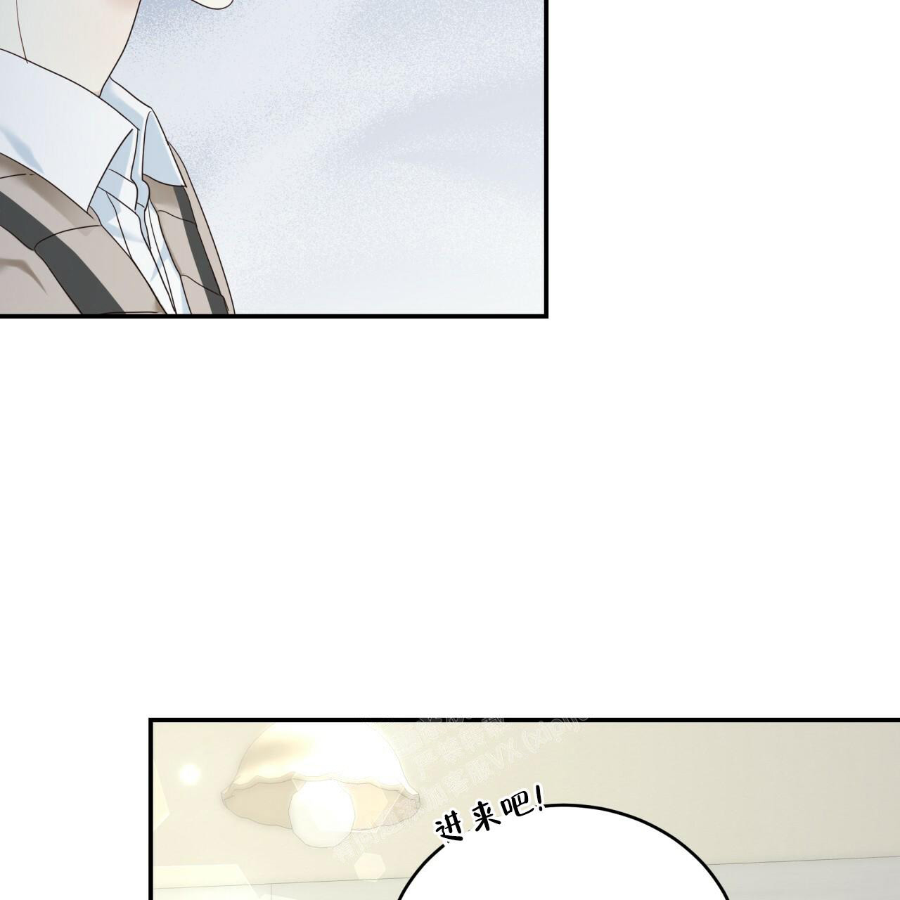 捡个甜心回家漫画,第11话1图