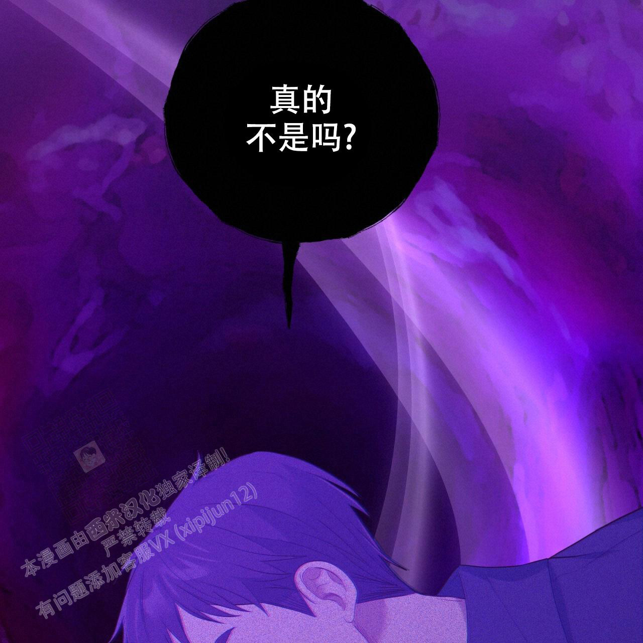 捡个甜心回家漫画,第24话2图