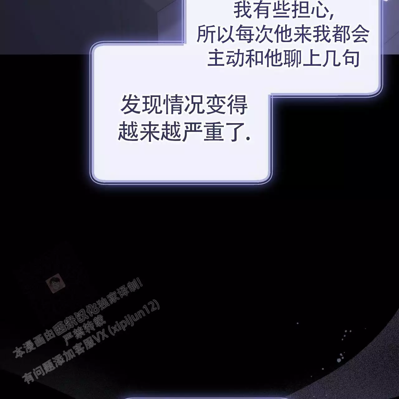 捡个甜心回家漫画,第43话2图