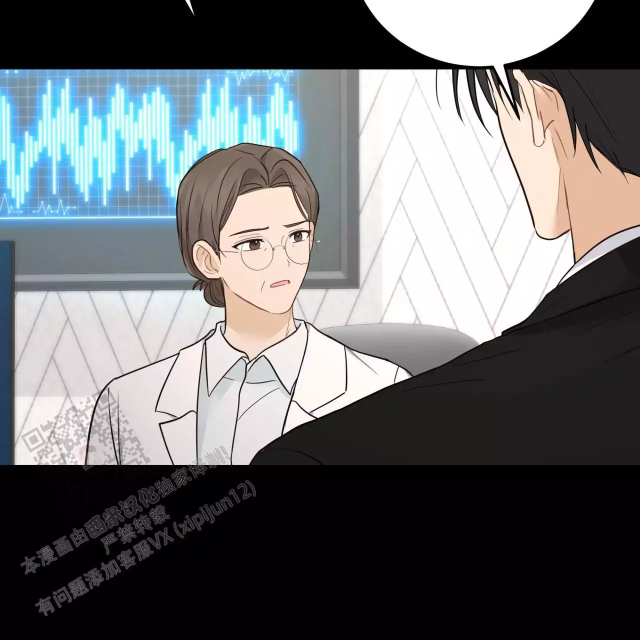 捡个甜心回家漫画,第42话2图
