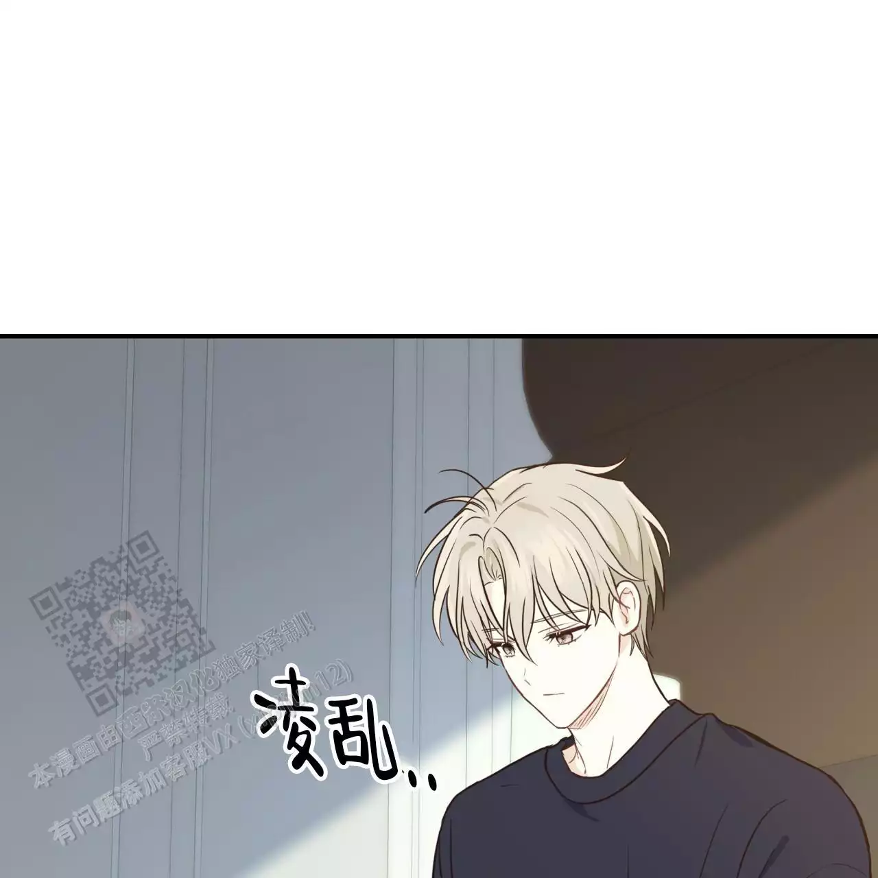 捡个甜心回家漫画,第54话1图