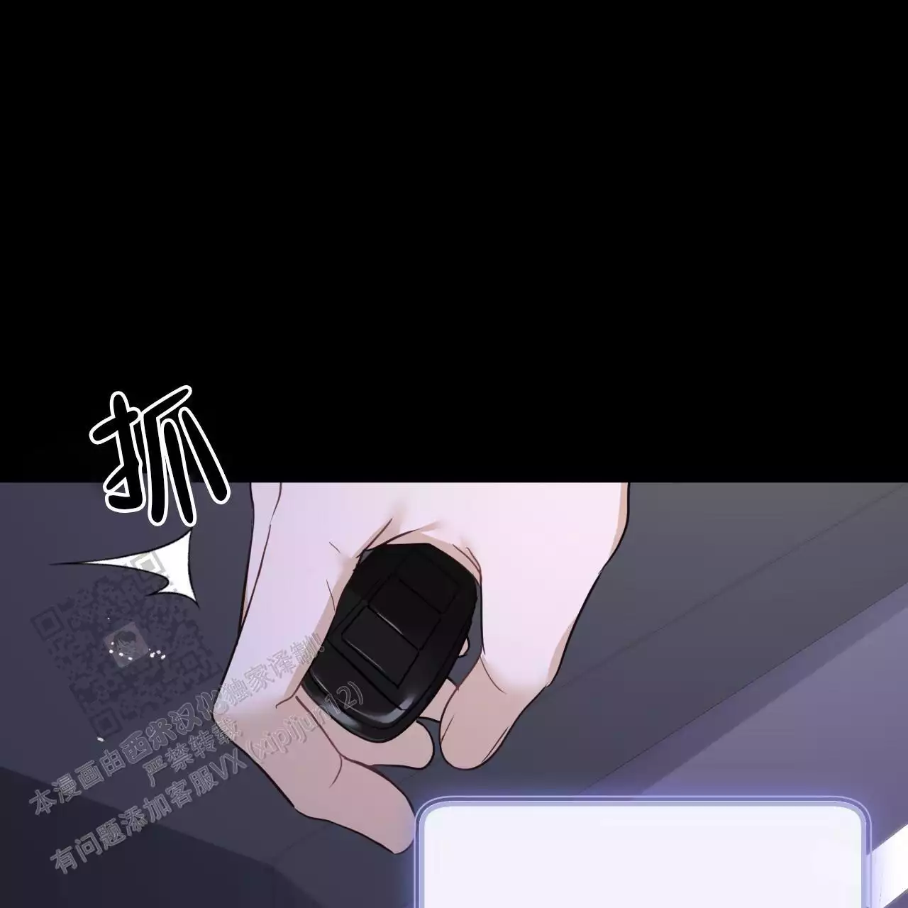捡个甜心回家漫画,第43话1图