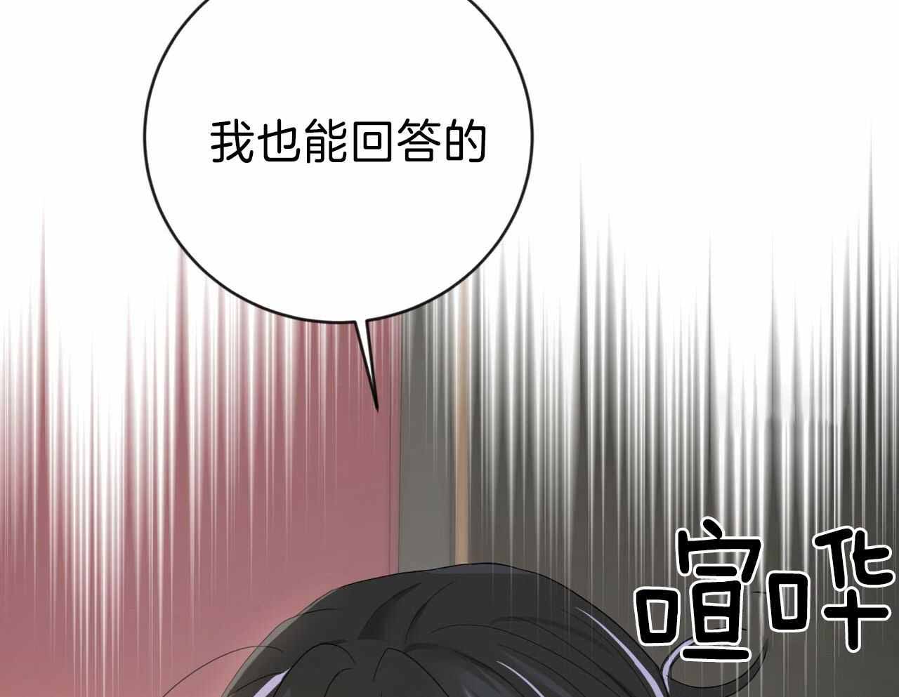 捡个甜心回家漫画,第32话1图