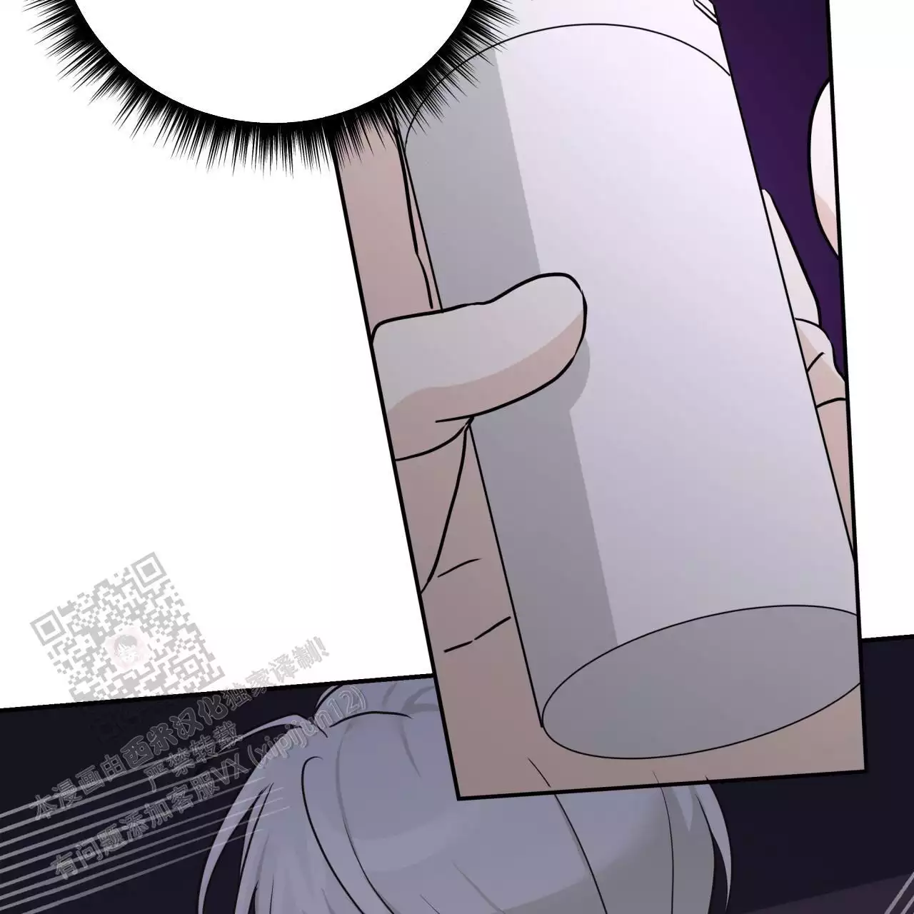 捡个甜心回家漫画,第52话1图