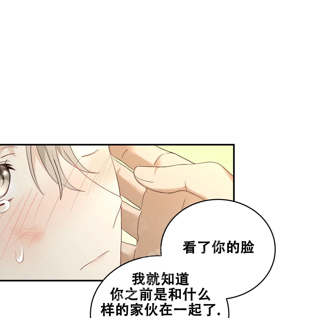 捡个甜心回家漫画,第8话2图