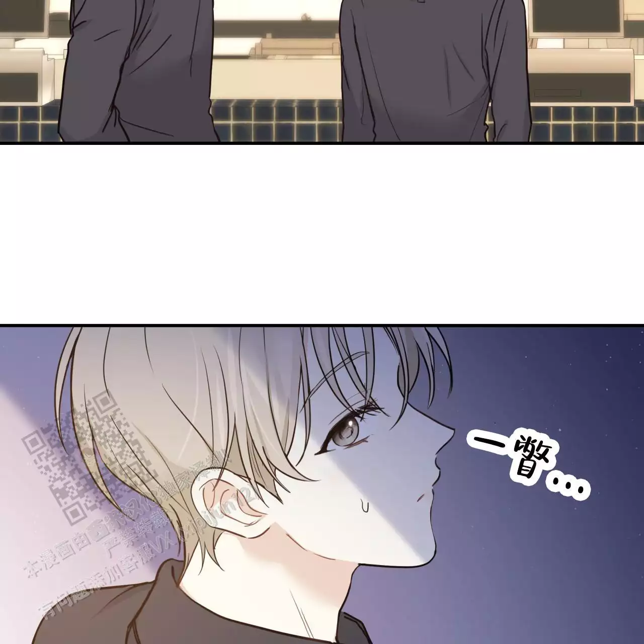 捡个甜心回家漫画,第47话1图