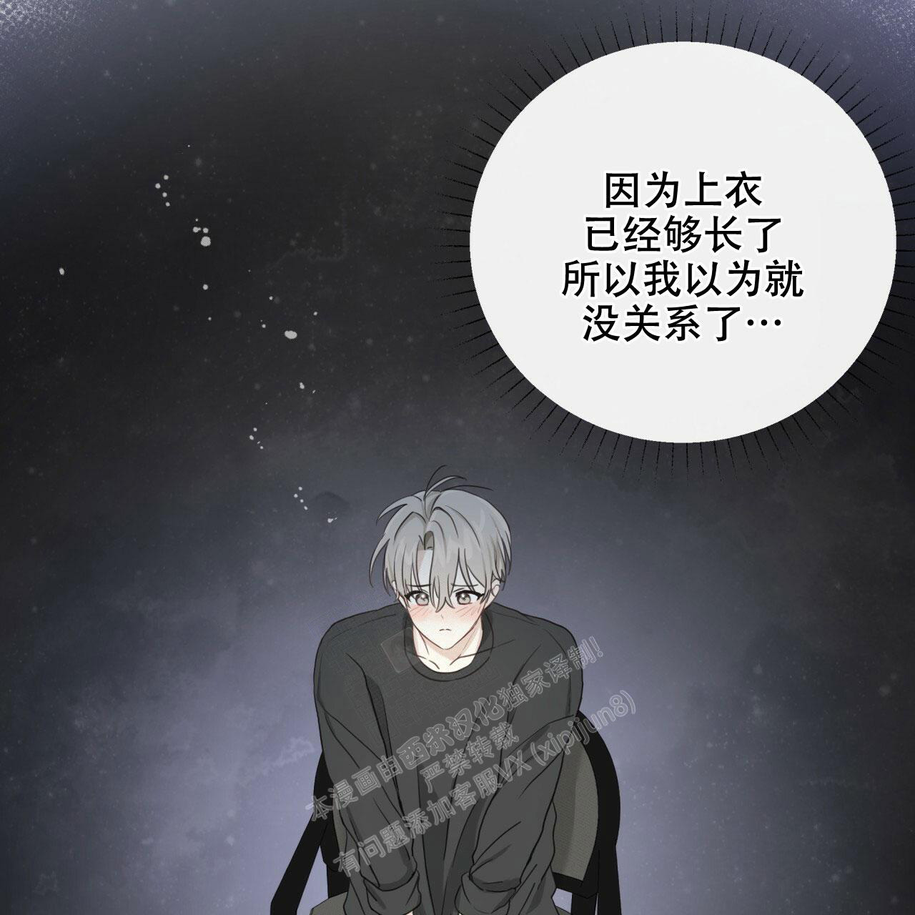 捡个甜心回家漫画,第6话1图