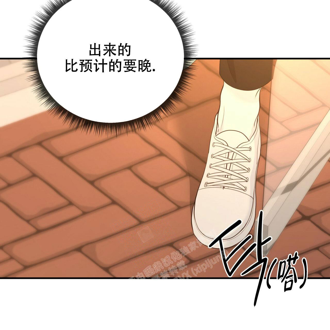 捡个甜心回家漫画,第17话2图