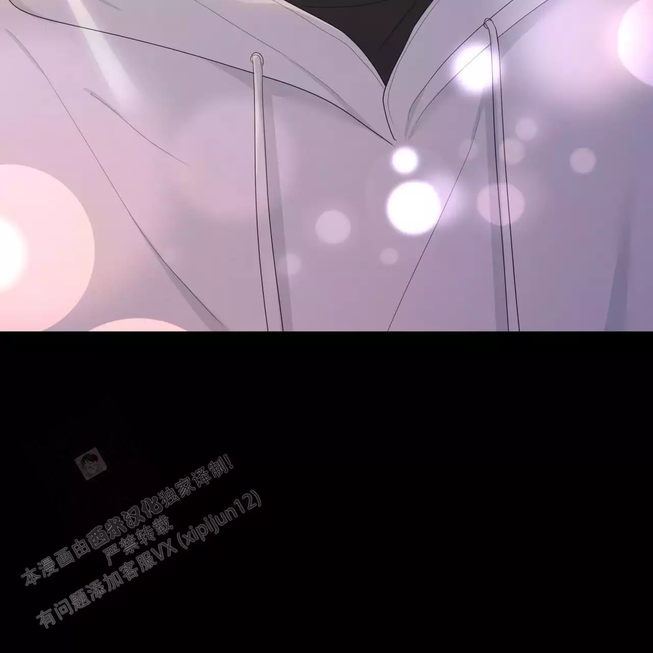 捡个甜心回家漫画,第38话1图