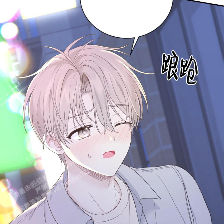 捡个甜心回家漫画,第24话2图