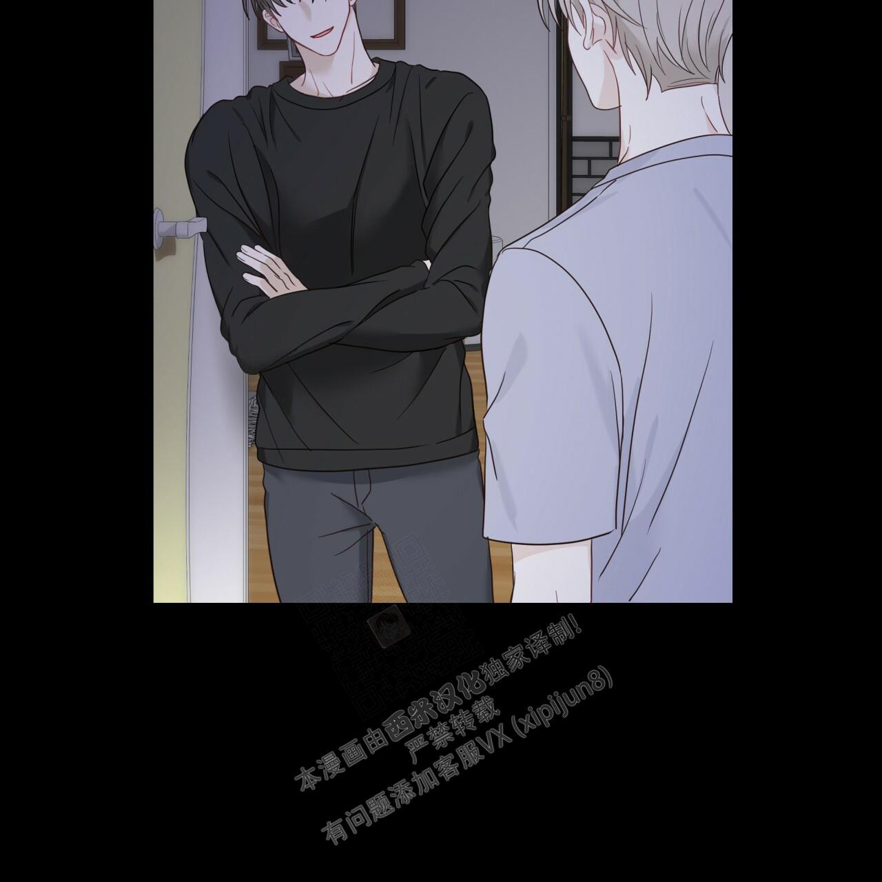 捡个甜心回家漫画,第12话2图
