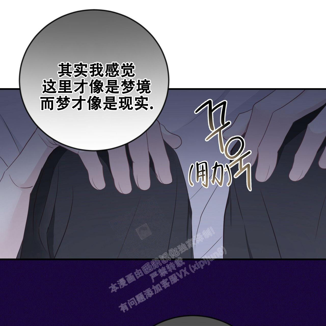 捡个甜心回家漫画,第21话1图